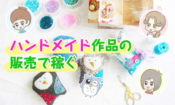 めかぶ様ハンドメイド♡プリンセスイメージ♡編み上げ風ファーハート